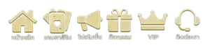 123 xo วอเลท
