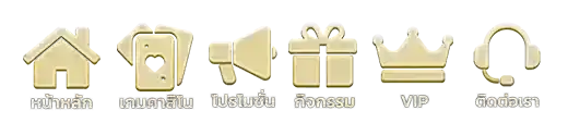 123 xo วอเลท